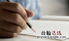 十二画五行属水的吉祥字 五行属水的吉祥字