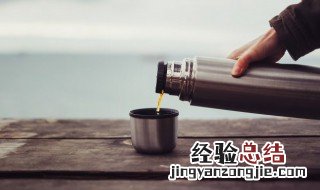 保温杯凉的也能保温吗 保温杯放凉水保冷吗