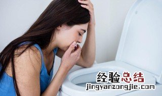 喝多了第二天恶心想吐怎么办喝红糖水好吗? 喝多了第二天恶心想吐怎么办