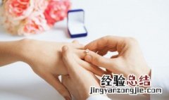 结婚带哪个手指 结婚带什么手指