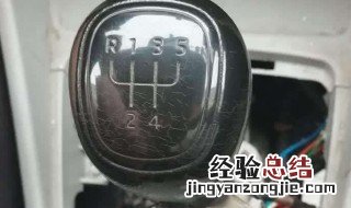 科三挂档位的技巧 如何挂档正确