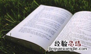冷门且好听的男孩名字 冷门又高级的男孩名字
