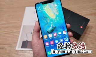 华为p30 pro支持无线充电吗 了解华为P30 Pro