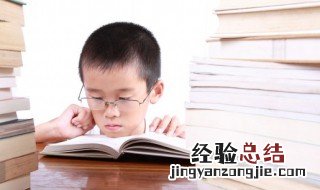 古风儒雅有寓意的男孩名字 古典儒雅有含义的男孩子名字大全