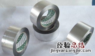 铝箔胶带的用途是什么 铝箔胶带有什么用吗