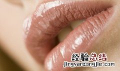 女人下嘴唇厚代表什么 女人下嘴唇厚代表什么命运