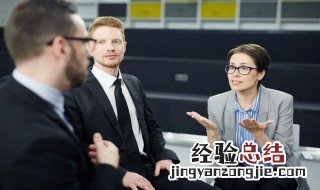 微信高情商沟通技巧 怎么有效的沟通