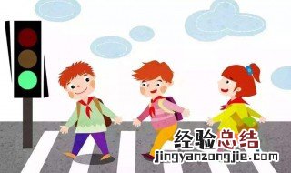 遵守规则的重要性 幼儿遵守规则的重要性