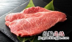 牛肉稍微变质如何处理 牛肉稍微变质怎么处理