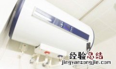 冬天太阳能放不下热水是什么原因 冬天太阳能怎么放不出来热水