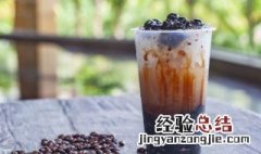 奶茶凉了还能喝吗 奶茶凉了还能喝吗?