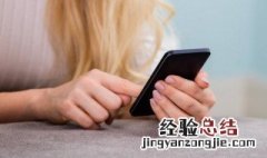 电信怎么查积分 电信查积分操作步骤