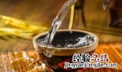 白酒可以放冰箱里冷藏吗 白酒可以放冰箱里冷藏吗百度百科