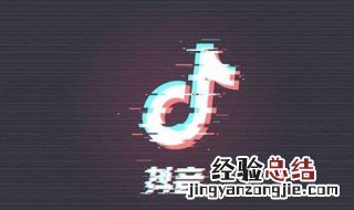 抖音封号怎么解除 你尝试解除没