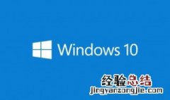 怎么查看win10是否永久激活 只需几步查看win10永久激活情况