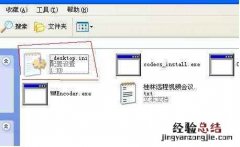 desktop.ini是什么文件