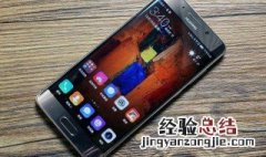 mate9是什么屏幕 华为Mate 9屏幕的材质竟然是它