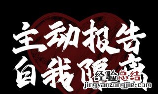 自行隔离七天是什么情况 什么叫自行隔离14天