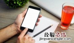 苹果怎么扫码连接wifi 苹果如何扫码连接wifi