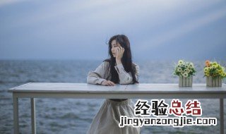 女生独特好听二字干净网名有意境 女生好听的二字网名大全