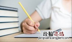 学生会里如何做自我介绍 学生会自我介绍范文