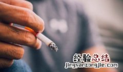 香烟烟头中心温度可达多少度 香烟烟头中心温度最高有多少度？