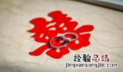 结婚请客短信邀请怎么写 让我告诉你