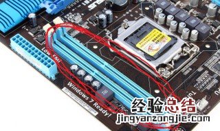内存条换个卡槽可以吗 电脑主机内存条可以换到下面一个卡槽吗
