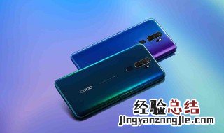 oppo手机返回键失灵怎么办 试试这样操作