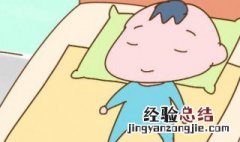 妈妈需要知道四个月的宝宝睡眠时间 4个月宝宝的睡眠时间