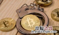 为什么货币都叫信用货币 信用货币介绍