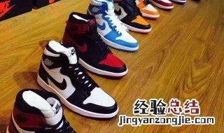 家用aj洗鞋方法 AJ鞋子怎么清洗
