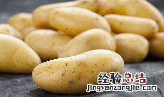 土豆的种植技术及施肥方法图解 土豆的种植技术及施肥方法