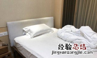 被子发霉黑点怎么清洗干净 被子发霉黑点如何清洗干净
