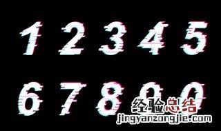 1431是什么意思 1431解释