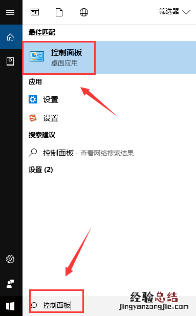 电脑游戏手柄怎么设置灵敏度 电脑游戏手柄怎么设置