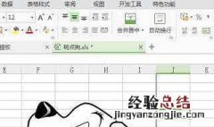 excel绘图功能电脑上能用吗 具体应该怎么做