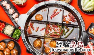 火锅香料配方大全图解 火锅香料配方