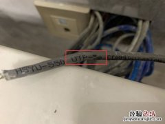 网线utp cat 5e 网线utp5e是什么意思