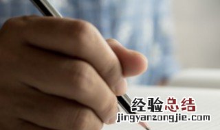 形容十分内疚的句子 内疚的说说介绍