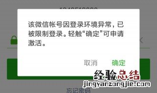 为什么微信没有内容 手机显示微信有消息为什么点开微信却没有任何消息和动态