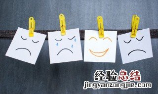 12句调整心情的句子 表达可以调整心情的说说