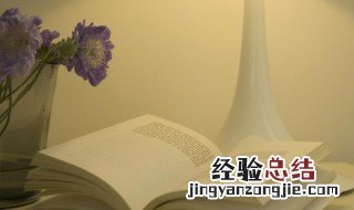 北字五行属什么 北字五行属什么寓意