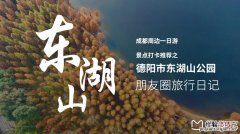 成都周边有哪些旅游景点