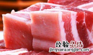 五花肉怎么保存 保存肉的步骤