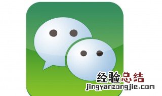 微信怎么加锁 你会吗