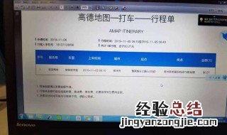 怎么成为高德打车车主 高德车主加入的条件与方法