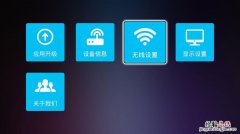 连接wifi怎么登录认证