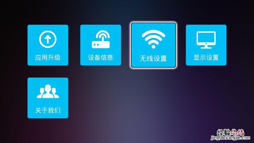 连接wifi怎么登录认证