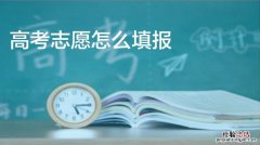 高考600分能上什么大学